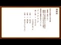国文法まとめ 連体詞 
