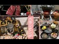 [ストウブ]ベランダで簡単すぎるおつまみ！お家でまったり楽しめる、ベランピング！焼き肉も！