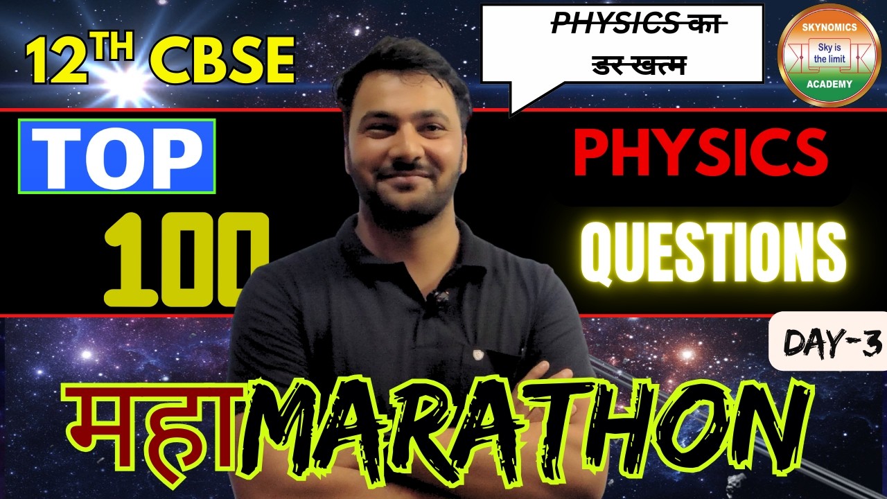 #DAY-3😊 (7 DAYS NON- STOP MARATHON) | PHYSICS | 12TH BOARDS | BY SRINIVAS SIR