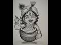Janmasthami special song/Easy sketch krishan #art #krishna #drawing #sketch #shorts #viralvideo