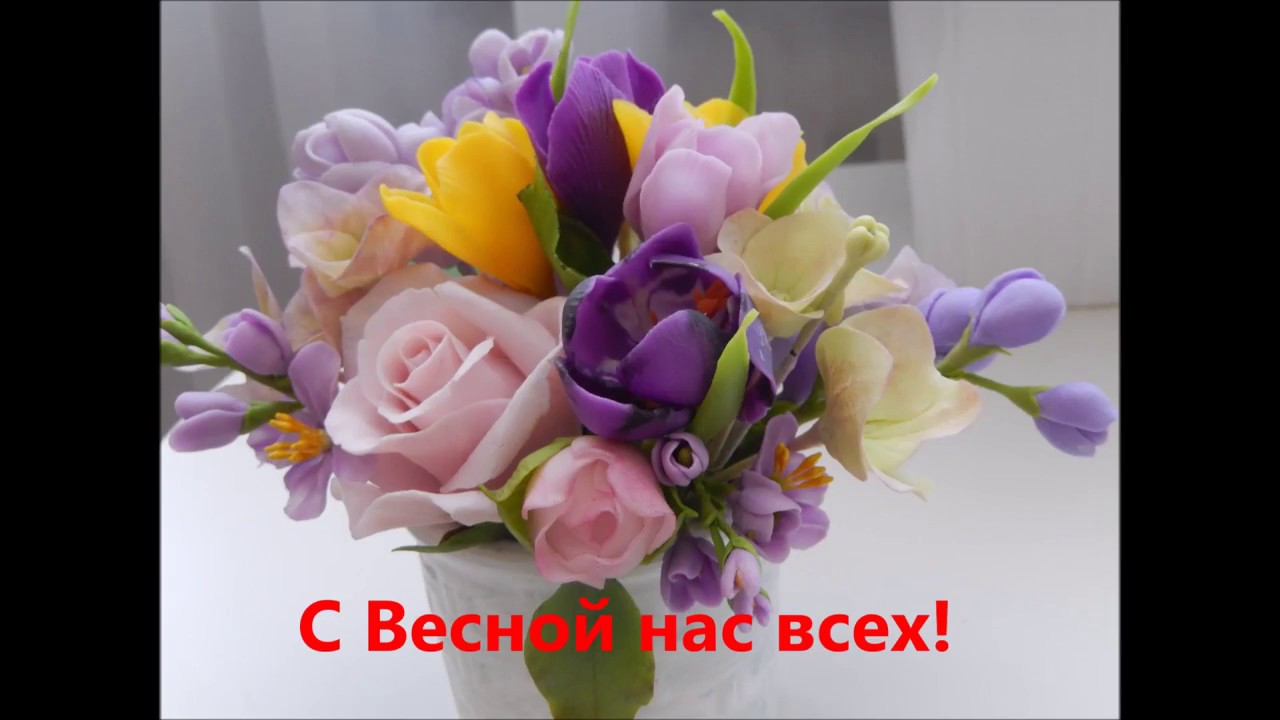 Крокусы из холодного фарфора. Весенние цветочки в маленьком букете