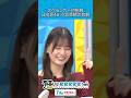 『スペランカー初挑戦 日向坂46小坂菜緒の悲劇』 の動画、YouTube動画。