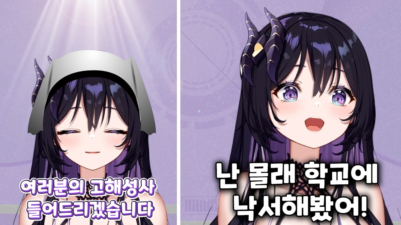 고해성사 들어드립니다