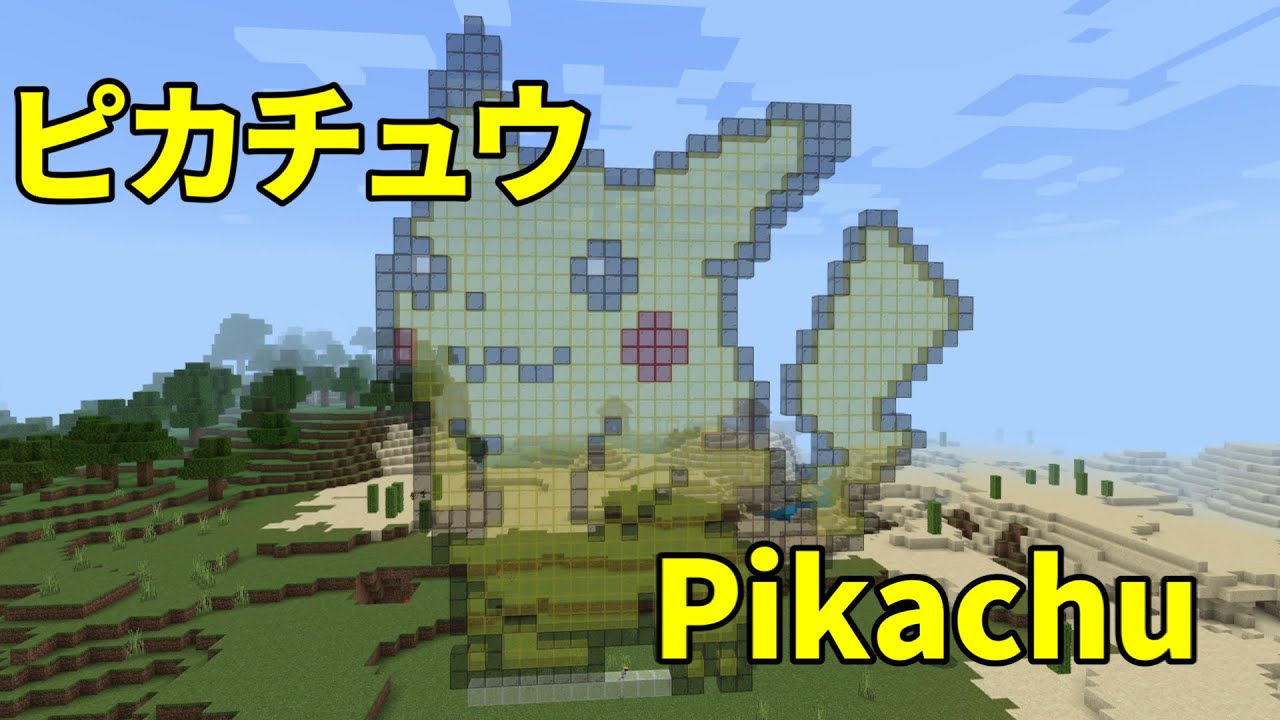 ☆ピカチュウ トゲピー 手描きセル画 79578.jpg