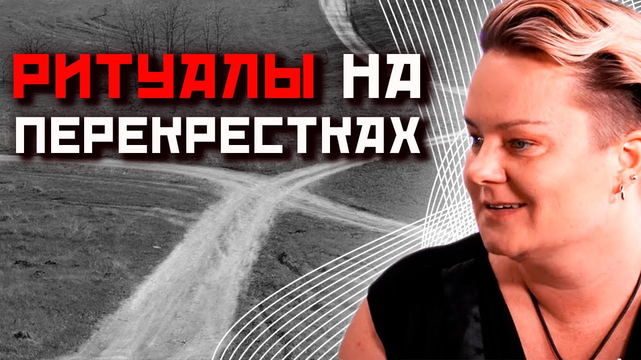 Как правильно работать на перекрестках? - YouTube