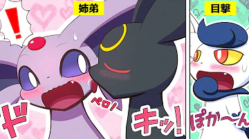 ポケモン アニメ リーフィア