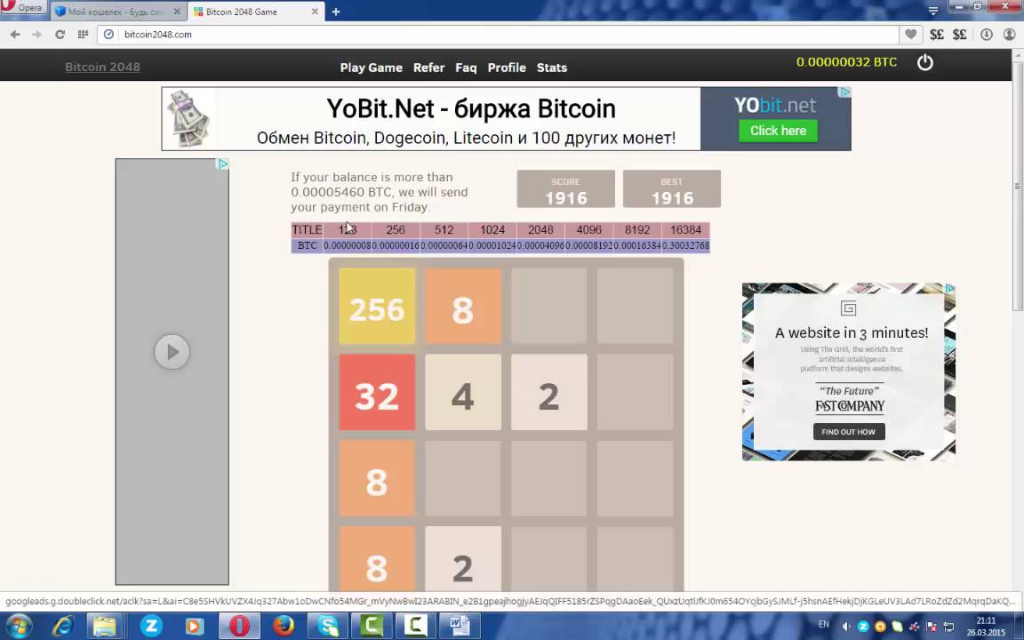 bitcoin in 2048 bitcoin in 2048