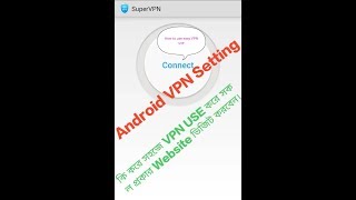 Best unlimited free vpn for android 2019 | lifetime free vpn for android screenshot 5