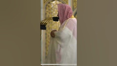 سورة الفاتحة بأداء مميز للشيخ حسين آل الشيخ