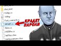 СОЗДАЛ СВОЙ СТИЛЛЕР И РАСПИАРИЛ ЕГО! СКОЛЬКО АККАУНТОВ ПОПАЛОСЬ? - GTA SAMP