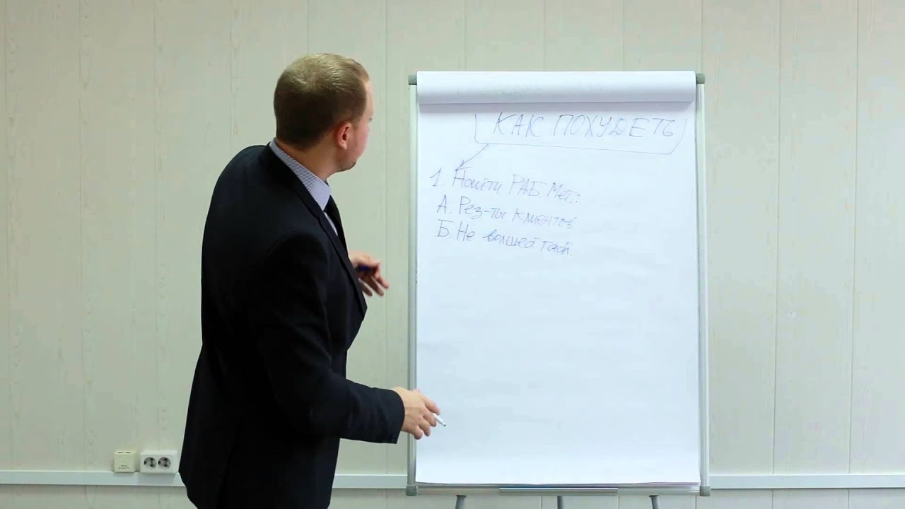 Как ПОХУДЕТЬ БЫСТРО И НАВСЕГДА?! - YouTube