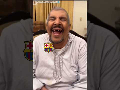 الخال برشلوني السعودية اكسبلور تحشيش