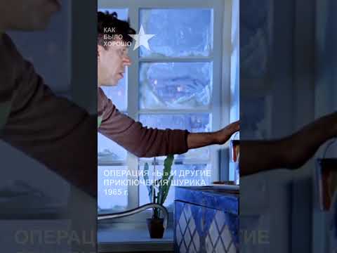 БАЛБЕС ОТРАБАТЫВАЕТ НАВЫК #Никулин #Ы #фомка