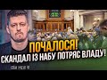 🔥Зеленський висунув власний закон щодо НАБУ, Але що з ним не так? Протести посилилися / РЕЙТЕРОВИЧ