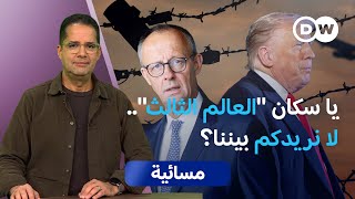 ترامب يعلن الحرب على الهجرة.. نهاية 