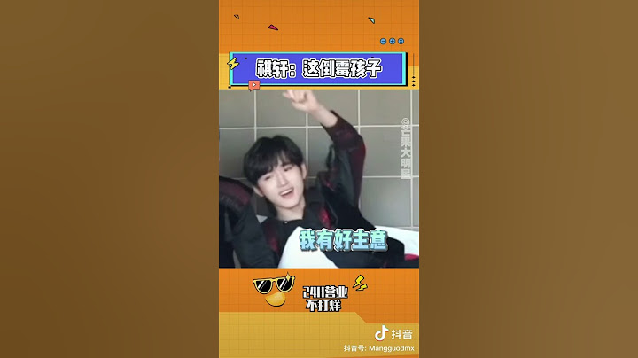 #马嘉祺 :为什么受伤的总是我😢#宋亚轩#时代少年团