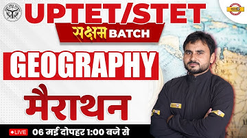 GEOGRAPHY FOR UPTET/ SUPER TET 2023 | GEOGRAPHY  MARATHON CLASS | GEOGRAPHY BY AMIT SIR