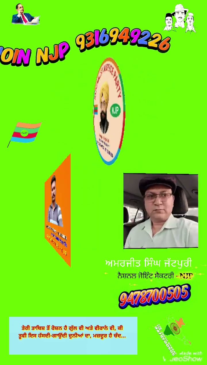 sharechat trend - ShareChat