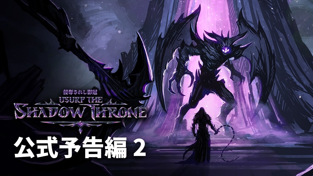 侵奪されし影冠 - Flesh and Blood TCG