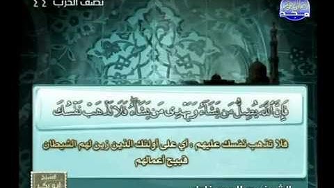 Copie de تلااوة رائعة للشيخ صلاح بوخاطر ما تيسرمن سورة فاطر