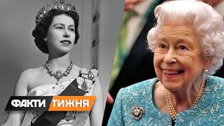 Лондонский мост РУХНУЛ! Как Елизавета II ПОКОРИЛА СЕРДЦА миллионов и почему она войдет в ИСТОРИЮ