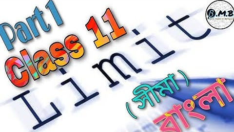 Limit (সীমা) in Bengali Class11 WBCHSE (Part 1)