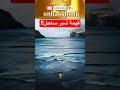 هذا الشيء أثمن من كل ذهب الأرض!  ♥️| اعظم اقوال وحكم واقتباسات مصطفى صادق الرافعي | على ظهر كتاب