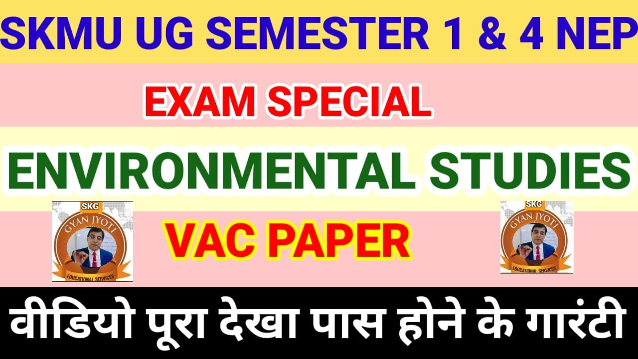 EXAM SPEACIAL ENVIROMENTAL STUDIES SKMU UG SEMESTER 1 AND 4 NEP #skmu # ...