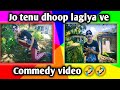 Tenu dhoop lagiya ve commedy  rising boys entertainment