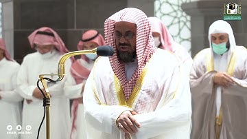 تلاوة خاشعة من سورة آل عمران - الشيخ سعود الشريم من صلاة المغرب بالمسجد الحرام