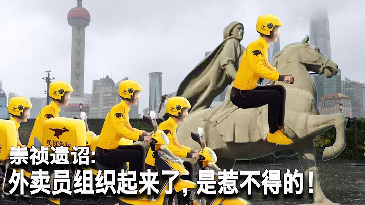 8/14【美国热搜】美国大选，中国噩梦；揭秘马斯克如何实操2024大选；当代李自成：解析杭州外卖员群体事件；中国式再婚：未来中国会是一个孤独的地方