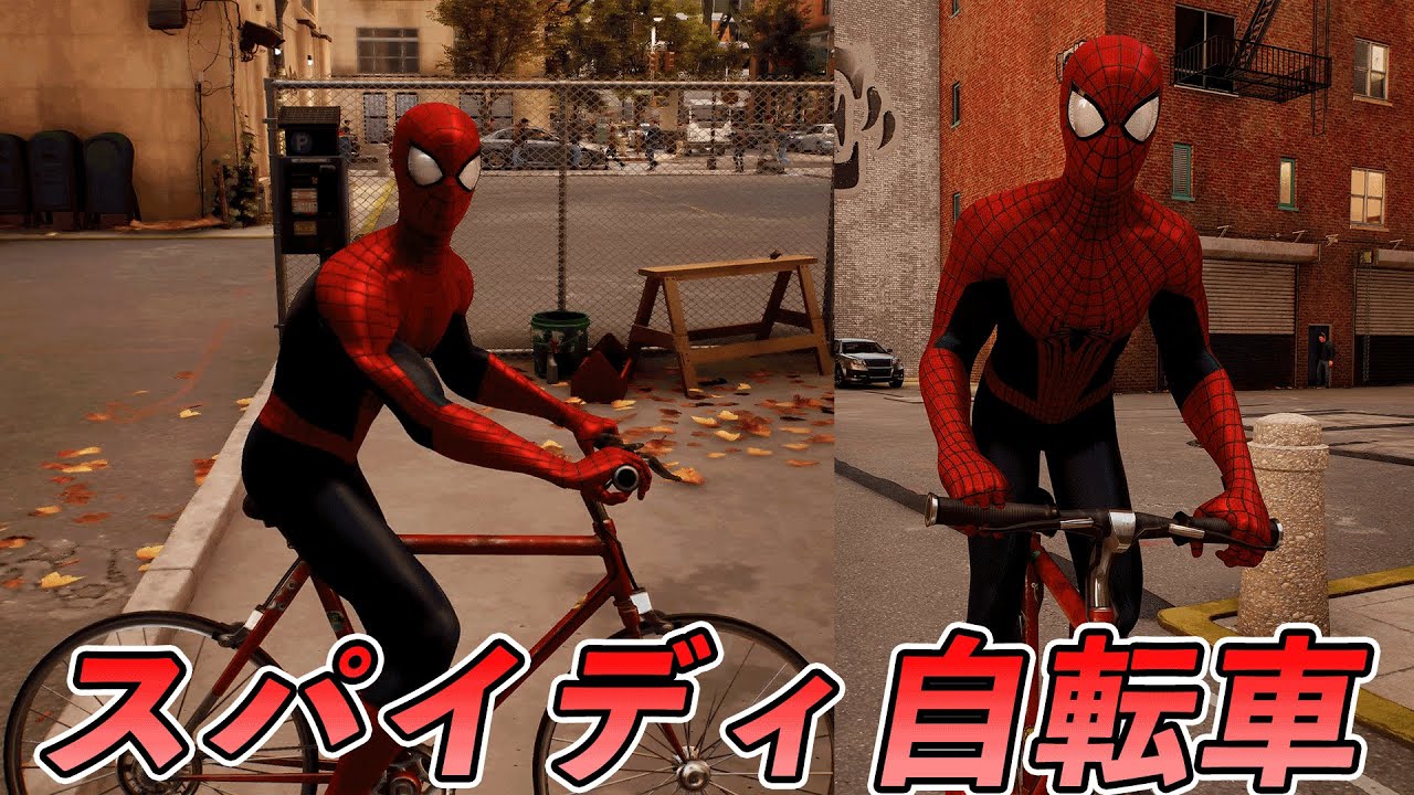 4 Riding a bike as Spider-Man was so surreal lol [Marvel's Spider