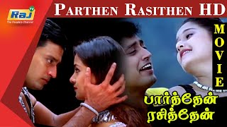 Parthen Rasithen Tamil Full Movie | Prashanth | Laila | Simran | Lawrence | Raj Television