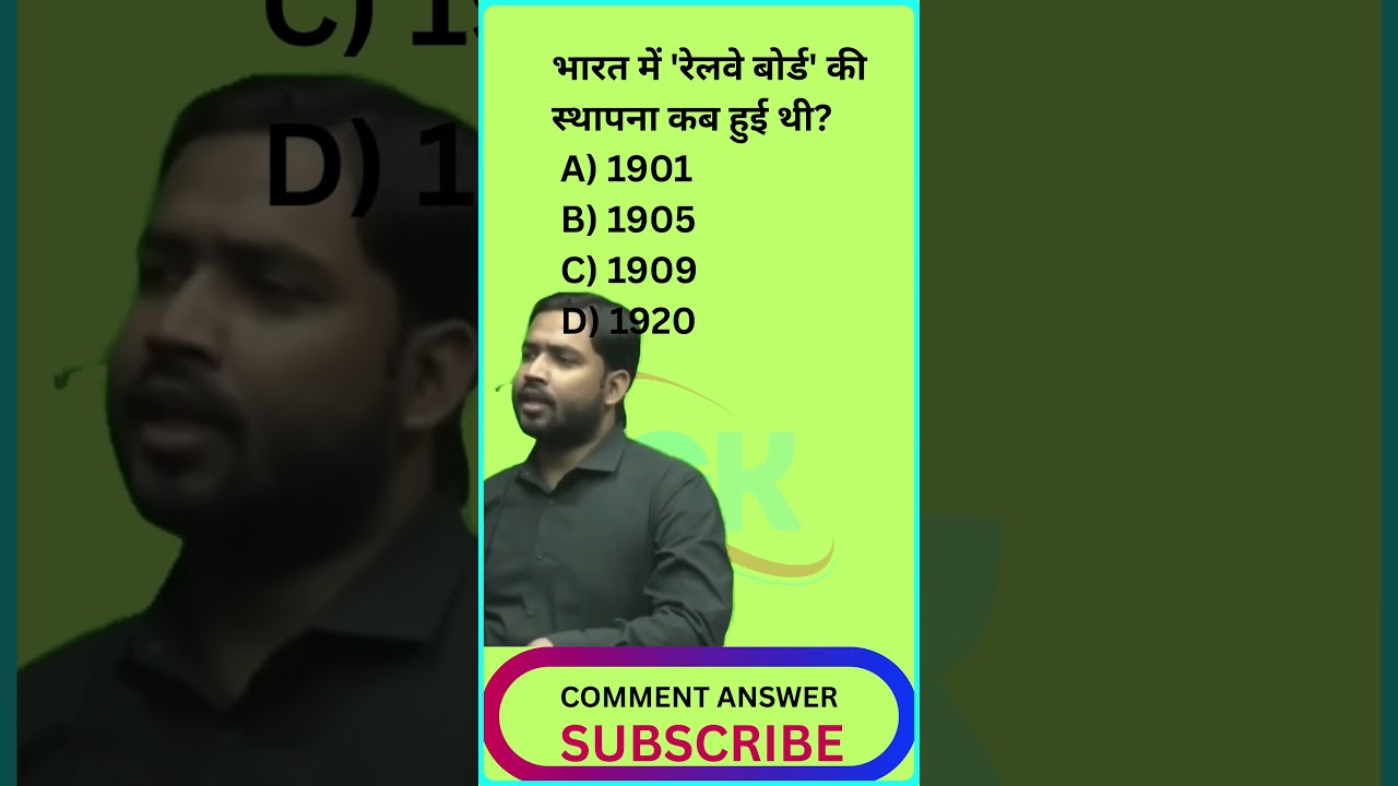 GK Interesting Questions | Part 179