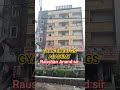 Gyan bindu gs academy patna || director Raushan Anand sir || Bihar police 🚨#gyanbindugsacademy