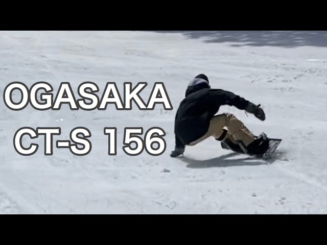 カービング】OGASAKA CT-S 156cm ポチ君 めいほうスキー場 2020/03/21 ...