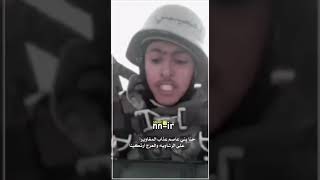 حنا بني عاصم عذاب المغاوير