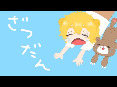 【グラブル】🎤雑 on the 談🎤【vtuber】