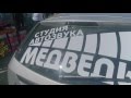 Медведи BassRace