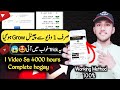😱Khufiya Trick Lga lo | views kaise bardhaye youtube par | how to get more views on youtube ?