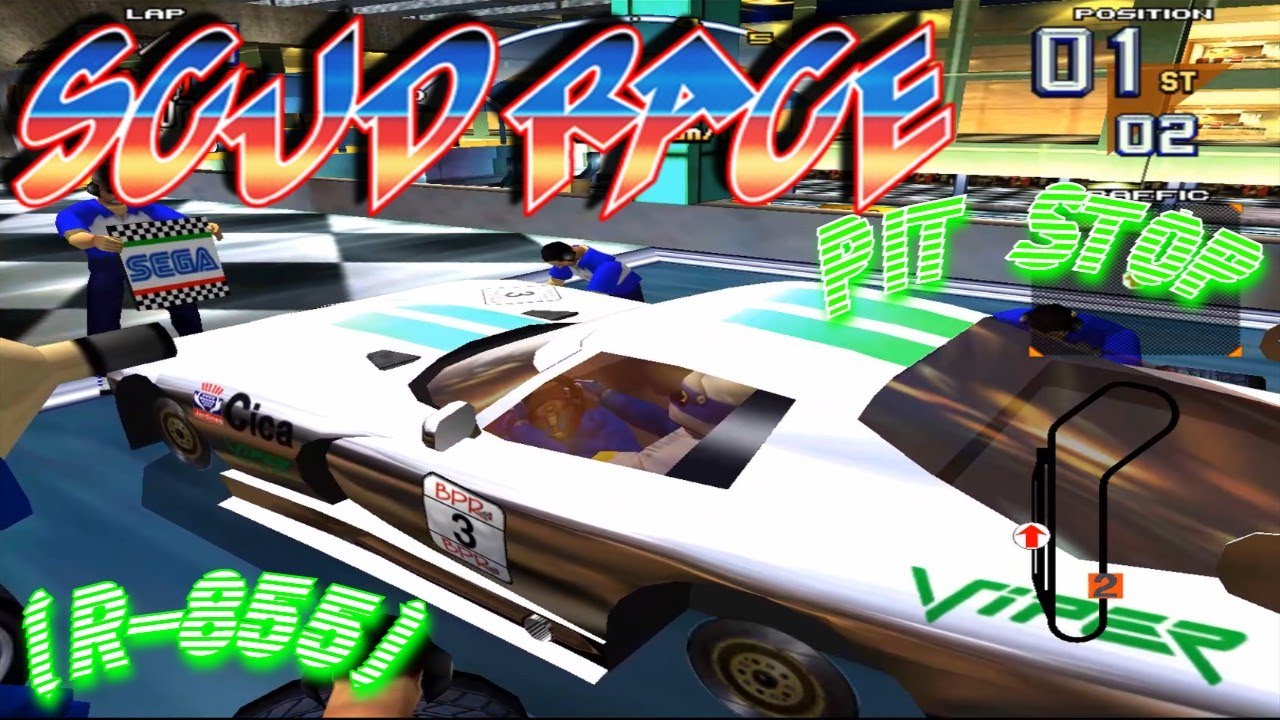 Scud Race/Sega Super GT Plus: Beginner Night Course All Car Pit Stop ...