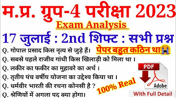 MP GROUP 4 EXAM 17 July 2nd Shift 1st | MP Group 4 Exam Analysis | MP Group4 Analysis 2023 All shift