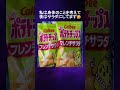 やめられない止まらない!私、お菓子食べつくし系かも!?