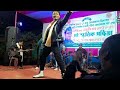 Raj sangma  new dance performance  dudhnoi  23rd january  2023