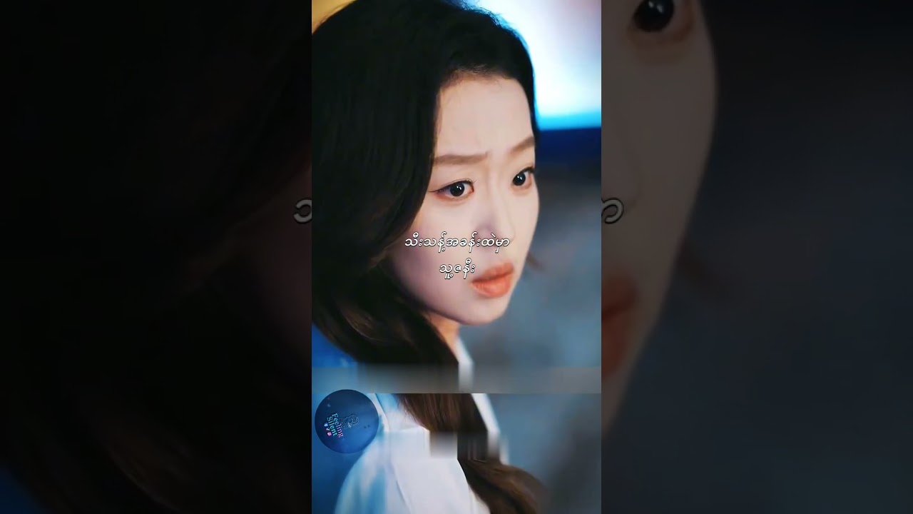 သေပြီထင်ခဲ့တဲ့ ခင်ပွန်းက လက်စားချေဖို့ ပြန်လာတဲ့အခါ#viral #myanmar #trending #လက်စားချေ #ကံကြမ္မာ 