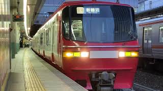 名鉄1800系リニューアル1806f+名鉄1200系リニューアル1014f(快特新鵜沼行き) 金山駅発車‼️