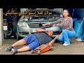 مولات لفيلا إحتقرت ميكانيكي فقير وتهمته بي سرقتها فتشرد في شارع ومتوقعاتش بلي