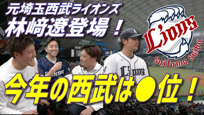 Shogo Akiyama S First Major League Hit 25 7 Youtube