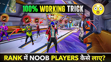 How To Get Bot Players In Every Rank Match - Noob Lobby Trick 2024 - How to Get Noob In Rank Match