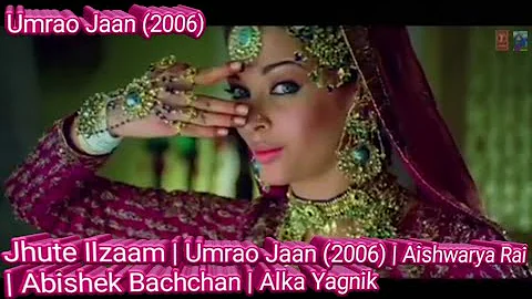 Jhute Ilzaam | Umrao Jaan (2006) | Aishwarya Rai | Abishek Bachchan | Alka Yagnik